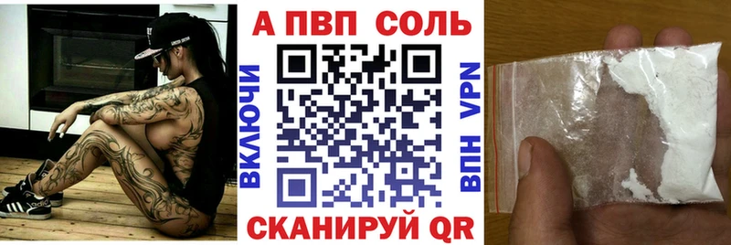 Купить наркотик аптеки Балаково АМФЕТАМИН  Каннабис  A-PVP  МЕГА как зайти  Гашиш  Меф мяу мяу 