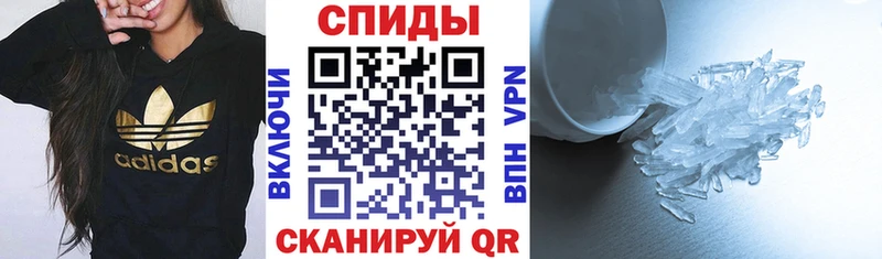 Amphetamine VHQ где продают Балаково