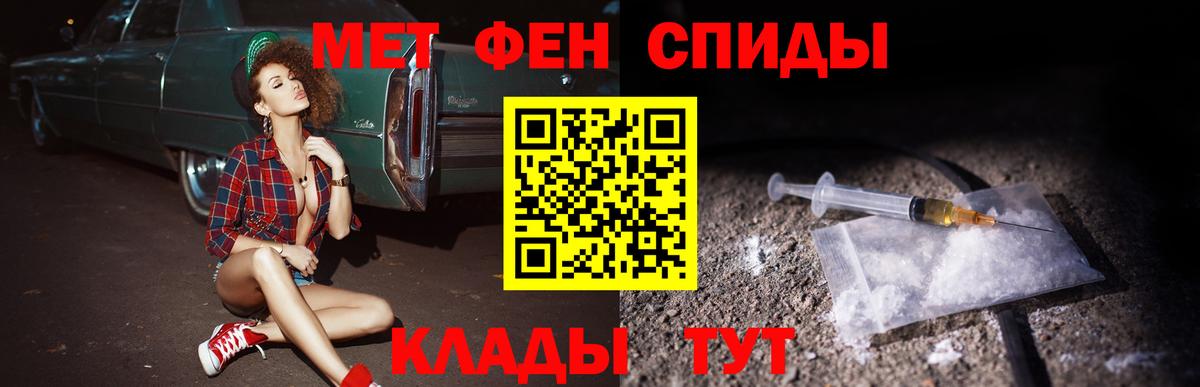 АМФЕТАМИН Розовый  даркнет состав  Амфетамин  Вход с VPN  Балаково  АМФЕТАМИН 