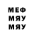 Печенье с ТГК марихуана Tiago Sousa