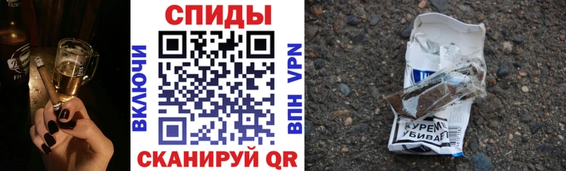 Бутират вода  Балаково 