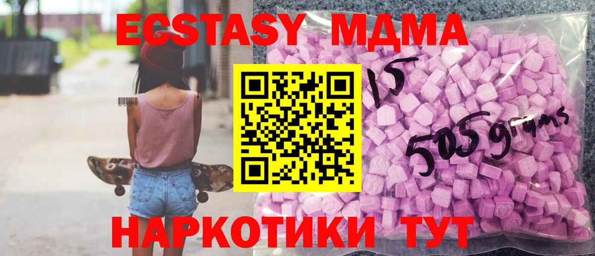 Экстази mix Балаково