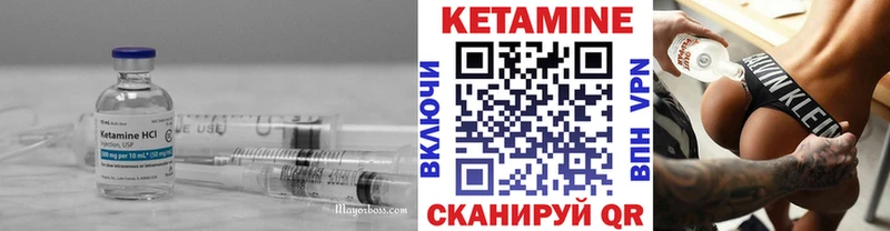 Кетамин VHQ  наркотики  Балаково 