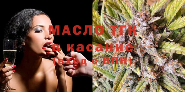 меф Михайловск