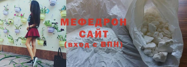 трава Михайловка