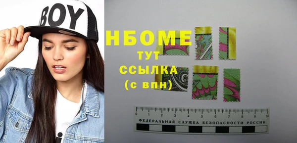 меф Михайловск