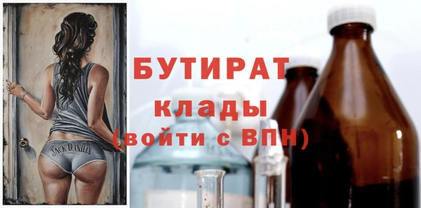трава Михайловка