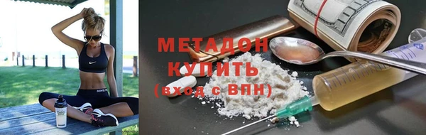 трава Михайловка