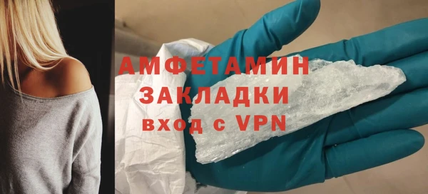 трава Михайловка