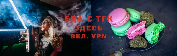 трава Михайловка