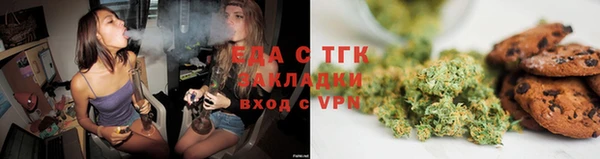 каннабис Кострома
