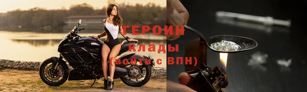 трава Михайловка
