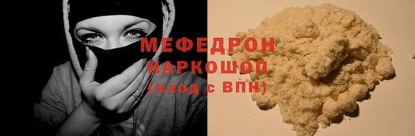меф Михайловск