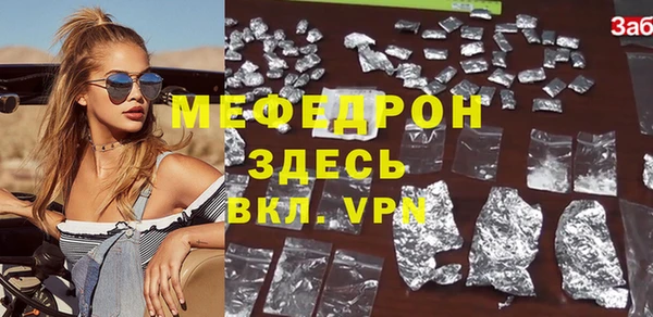 меф Михайловск