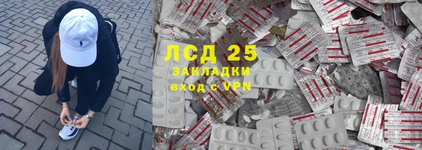 шишки Нижневартовск