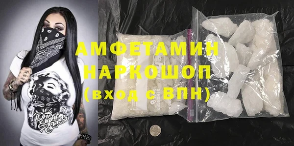 меф Михайловск