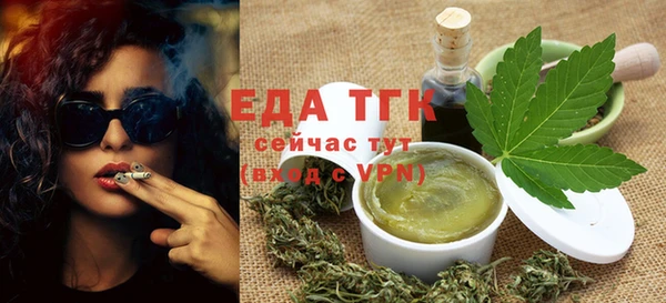каннабис Кострома