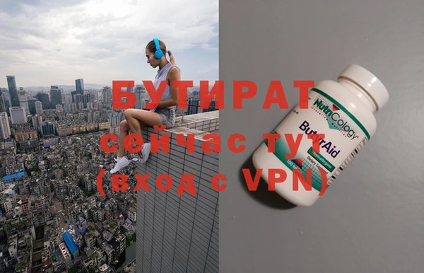 трава Михайловка