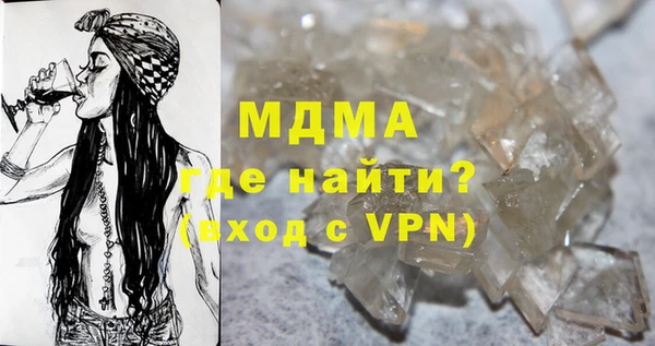 меф Михайловск