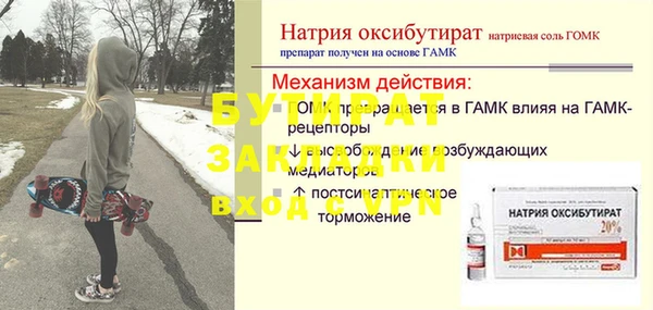меф Михайловск