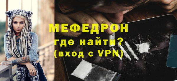 трава Михайловка