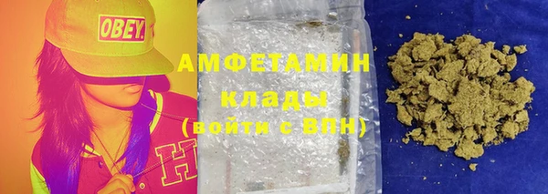 меф Михайловск