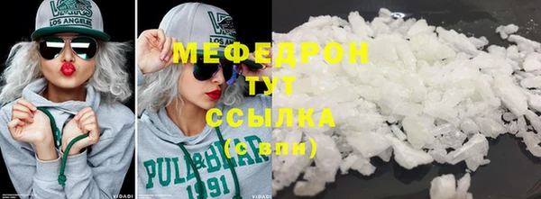 меф Михайловск