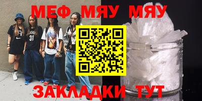 дживик Малоярославец