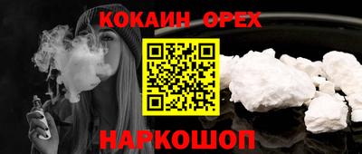 дживик Малоярославец