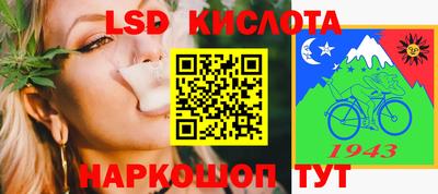 apvp Малгобек
