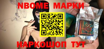 apvp Малгобек