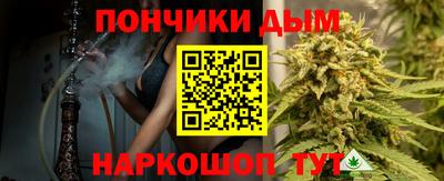 apvp Малгобек