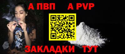 дживик Малоярославец