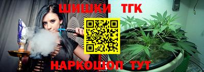 apvp Малгобек