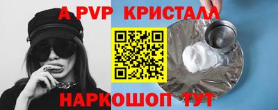 дживик Малоярославец
