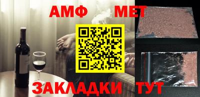 apvp Малгобек