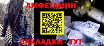 apvp Малгобек