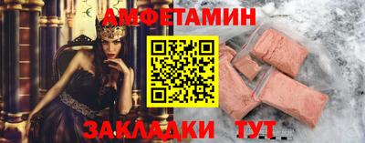 apvp Малгобек