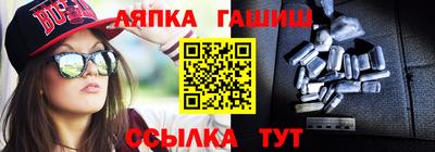 apvp Малгобек
