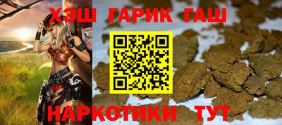 apvp Малгобек
