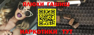 apvp Малгобек