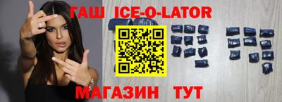 apvp Малгобек
