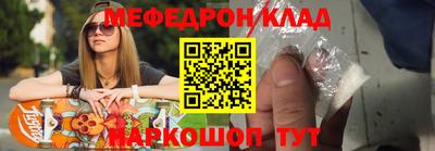 apvp Малгобек