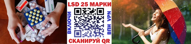 как найти закладки  Балаково  Лсд 25 экстази кислота 