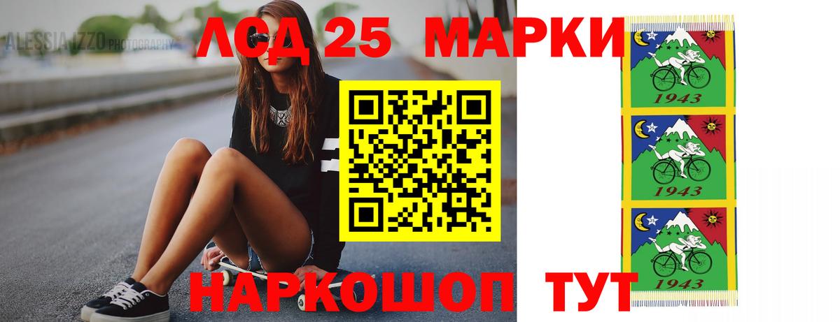 Балаково  LSD-25 экстази  Вход с VPN  ЛСД экстази кислота  Лсд 25 экстази кислота 