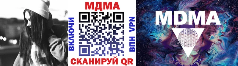 MDMA кристаллы  Балаково 