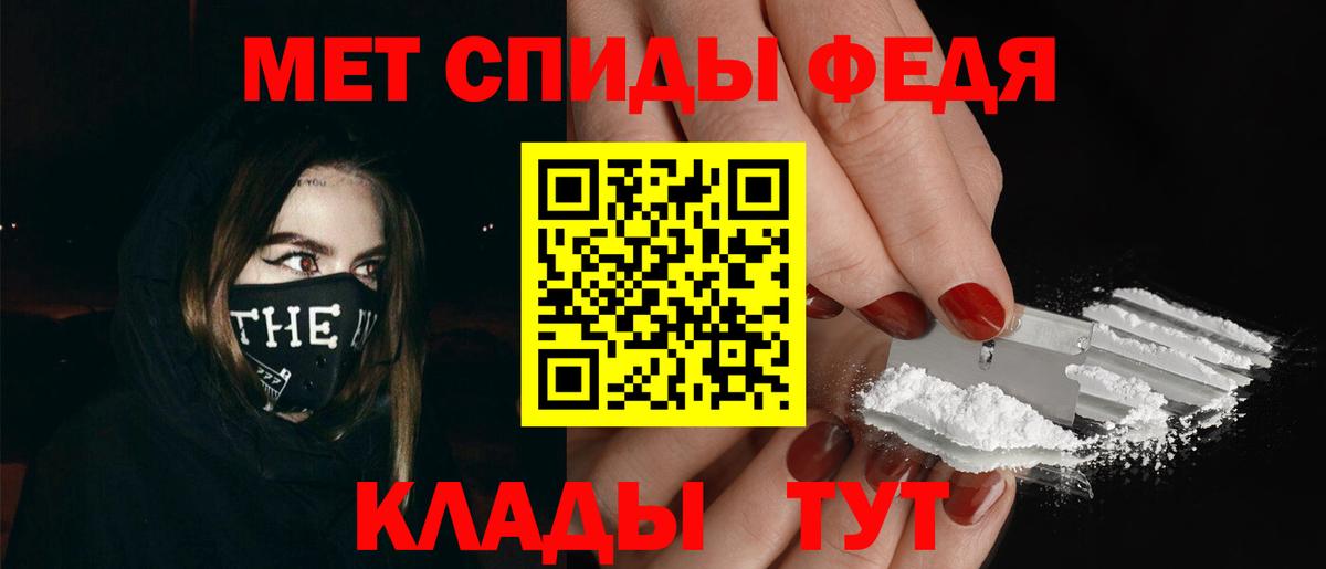 Метамфетамин  Метамфетамин витя  Метамфетамин витя  Вход с VPN  Балаково 