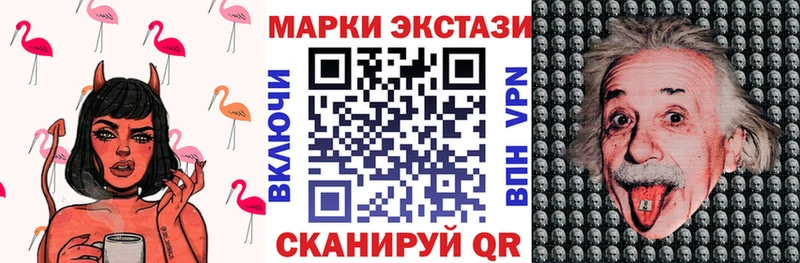 Марки NBOMe 1,5мг  купить наркотик  Балаково 