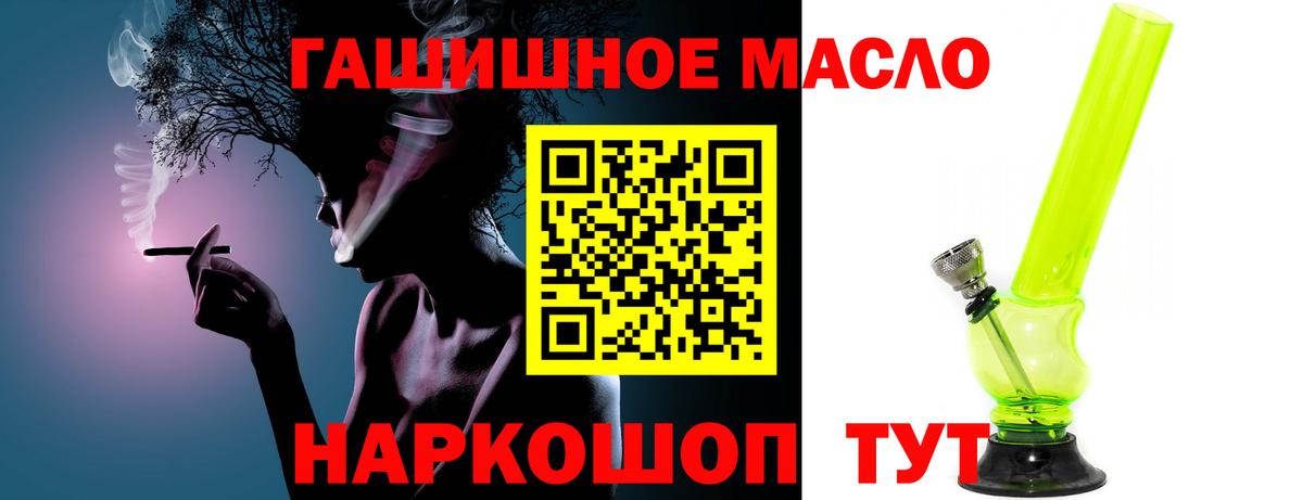 ТГК Wax Балаково