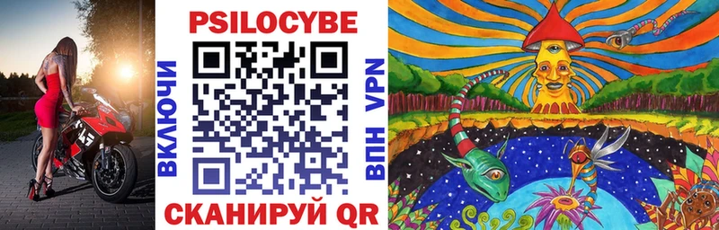 мориарти состав  Балаково  Галлюциногенные грибы GOLDEN TEACHER 